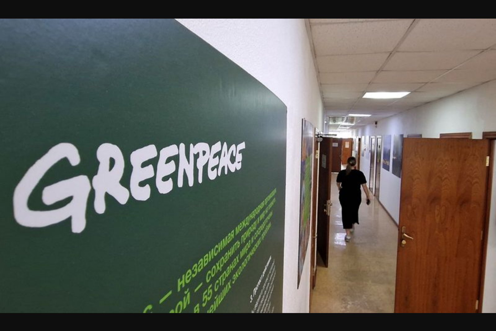 Judge Signs Off on $345 Million Verdict Against Greenpeace in Dakota Access Pipeline Litigation