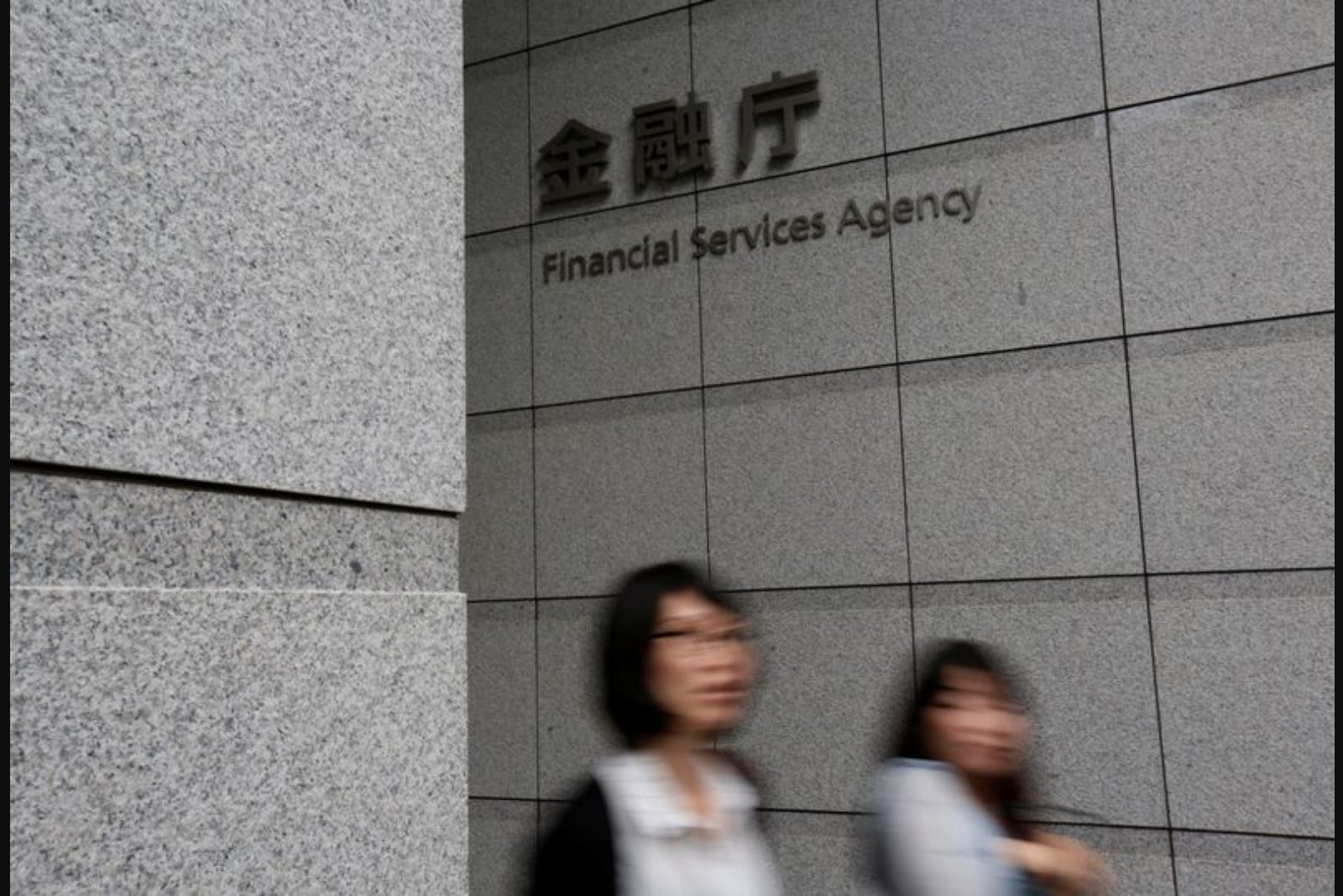 Japan Bets on Private Credit to Meet Rising Corporate Funding Needs Despite Global Turmoil