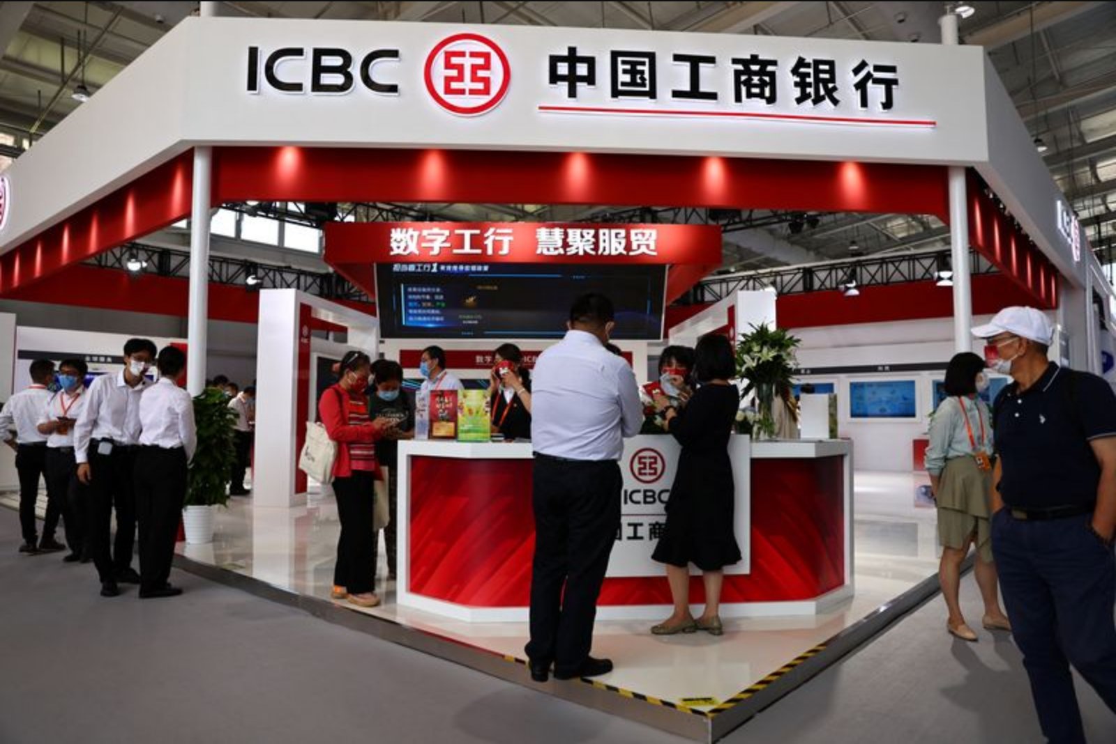 China to inject 300 billion yuan into state banks and accelerate financial sector reforms
