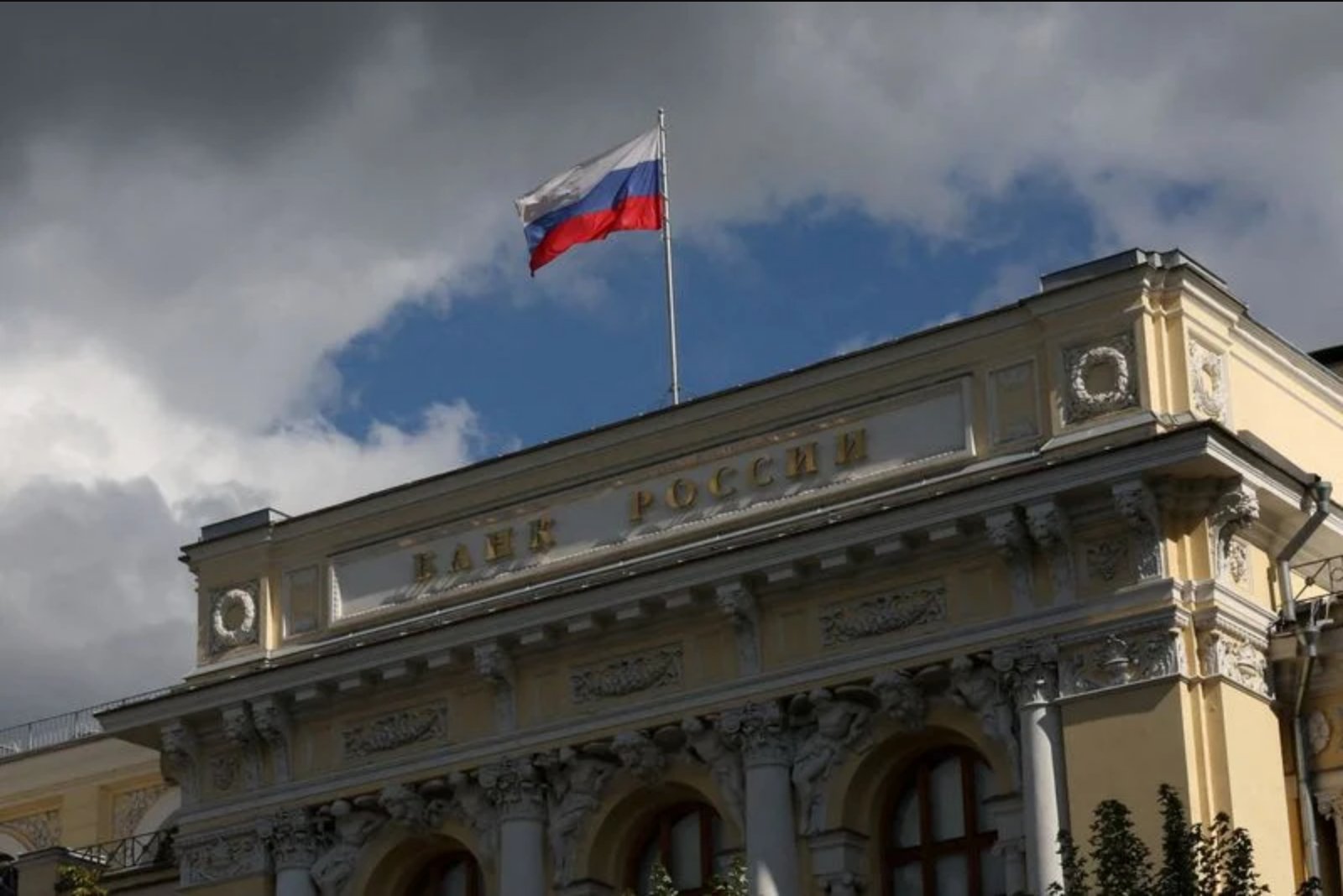 Bank of Russia trims key rate by 25 bps to 14.25% amid fuel disruptions and looser fiscal plans