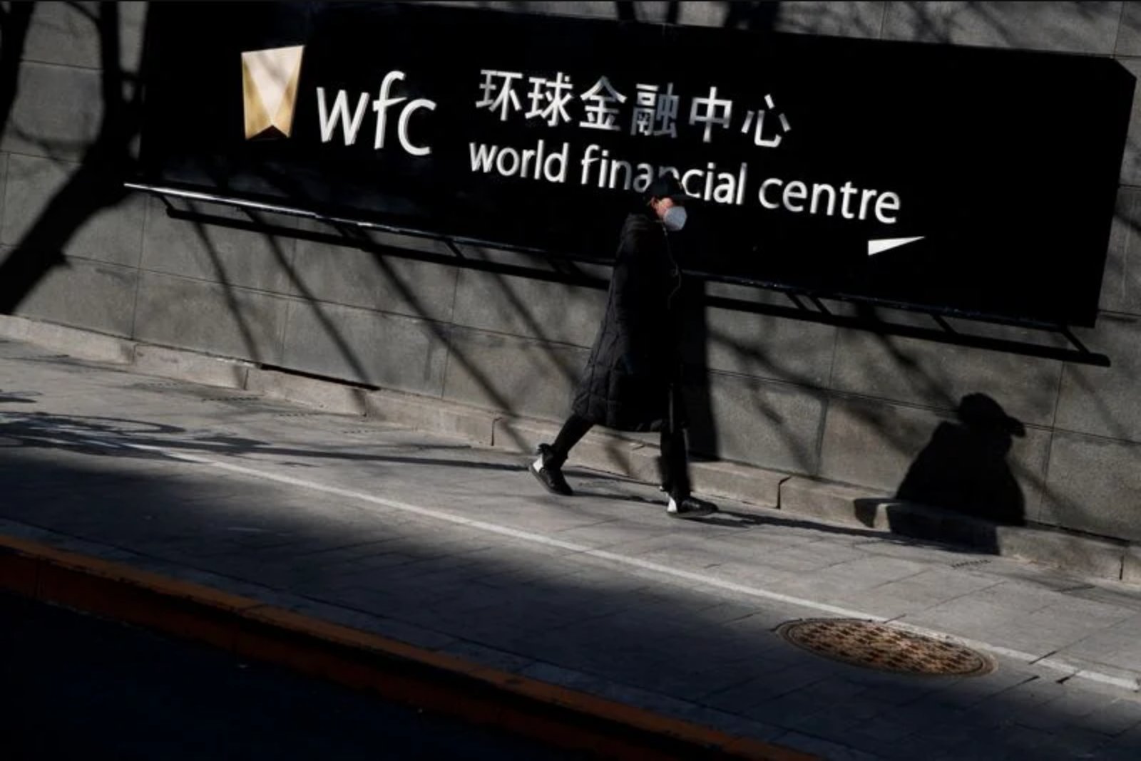 China Limits Bill Re-discounting Below 0.5% as Regulators Curb Aggressive Bill Buying