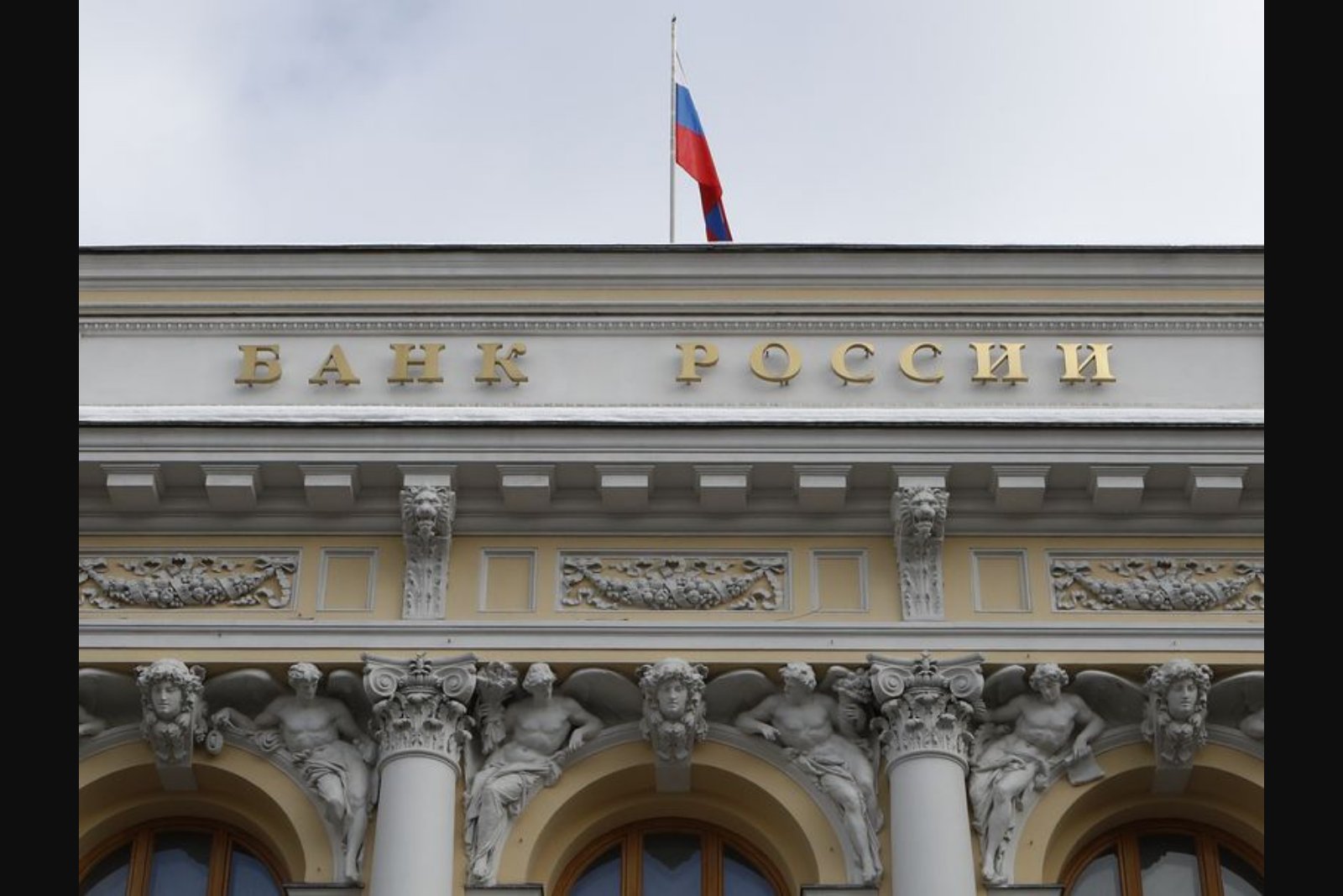 Bank of Russia trims key rate by 50 basis points to 15.5% as growth cools