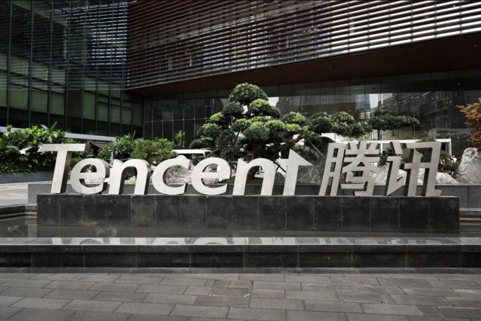 Tencent Mobility to sell Kuaishou stake in deal that could raise up to $1.55 billion